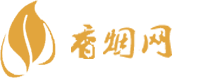 香烟货源从哪里来的